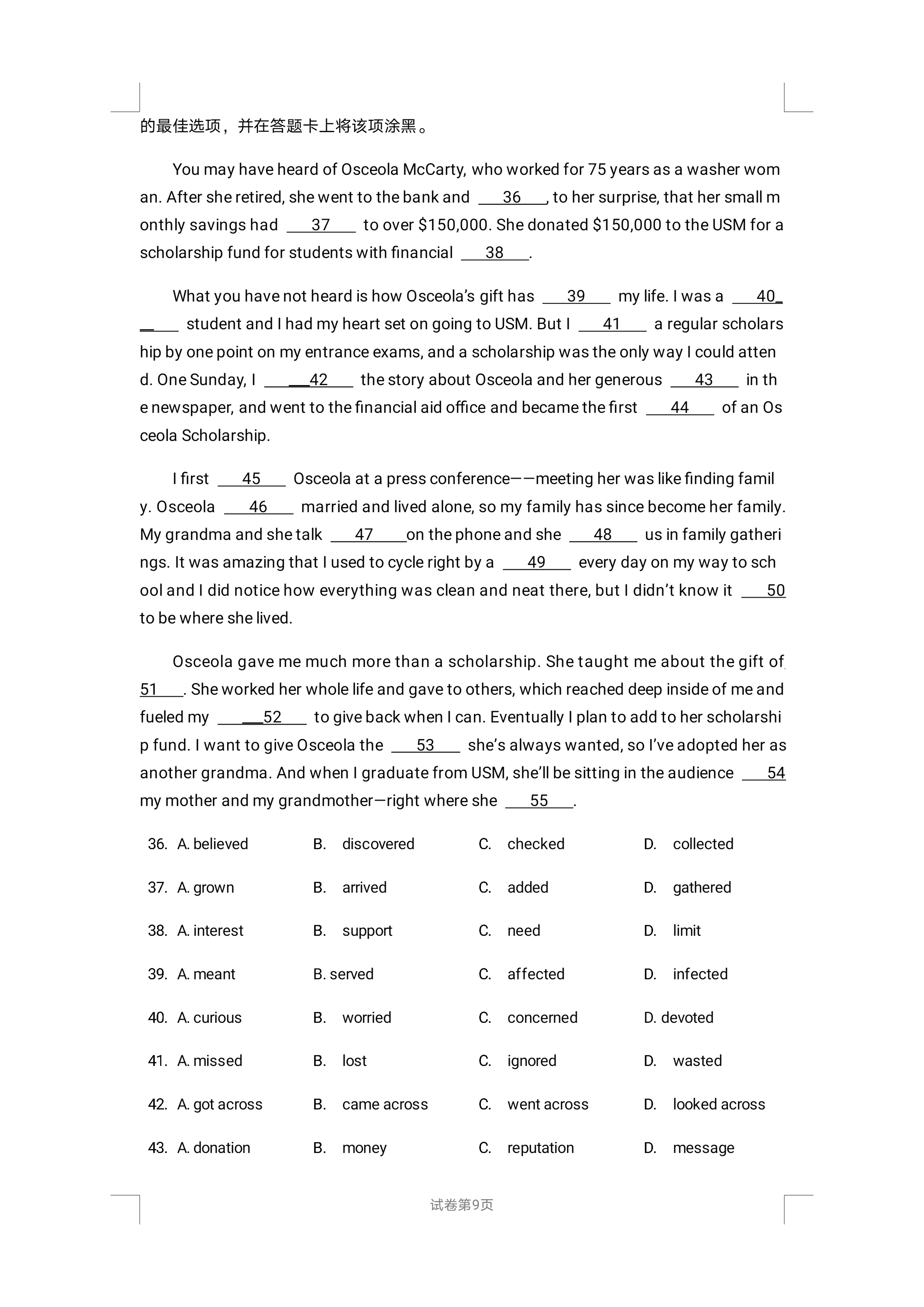 河北省沧州市泊头市第一中学2020-2021学年高三上学期英语月考试题（含答案）