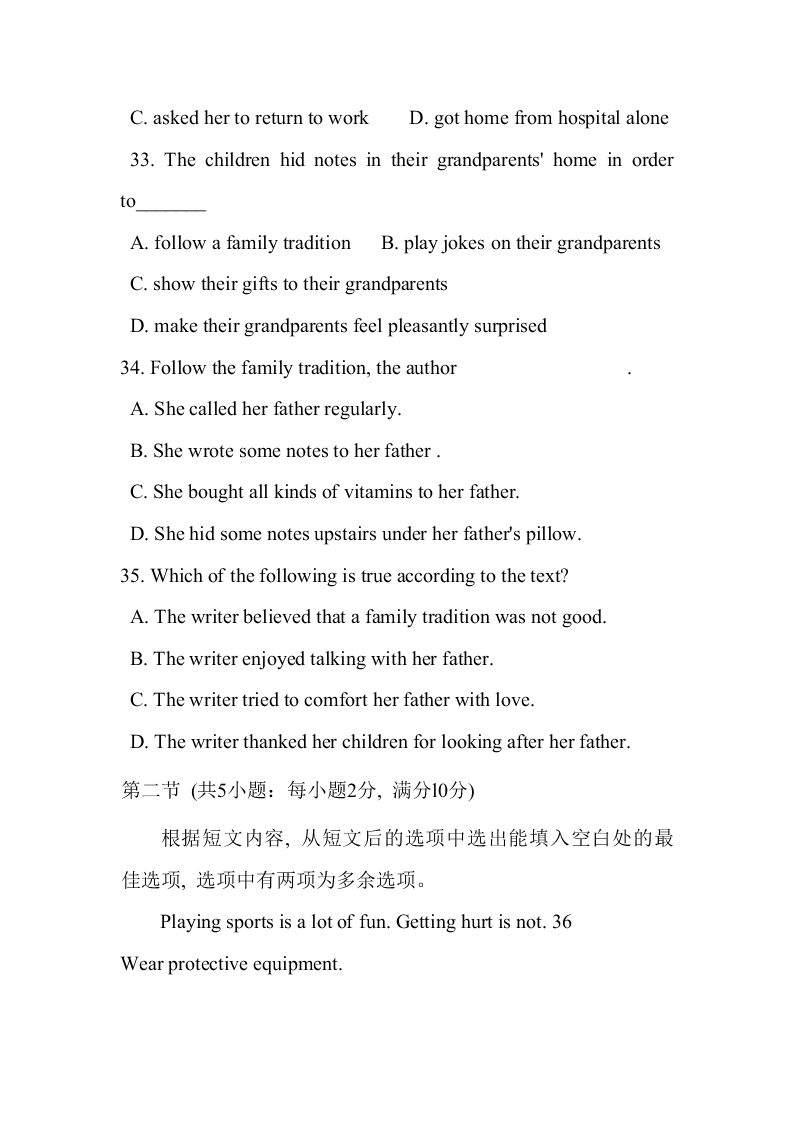 重大版-梁平区实验中学高2019级高一上英语第一次月考（无答案）   