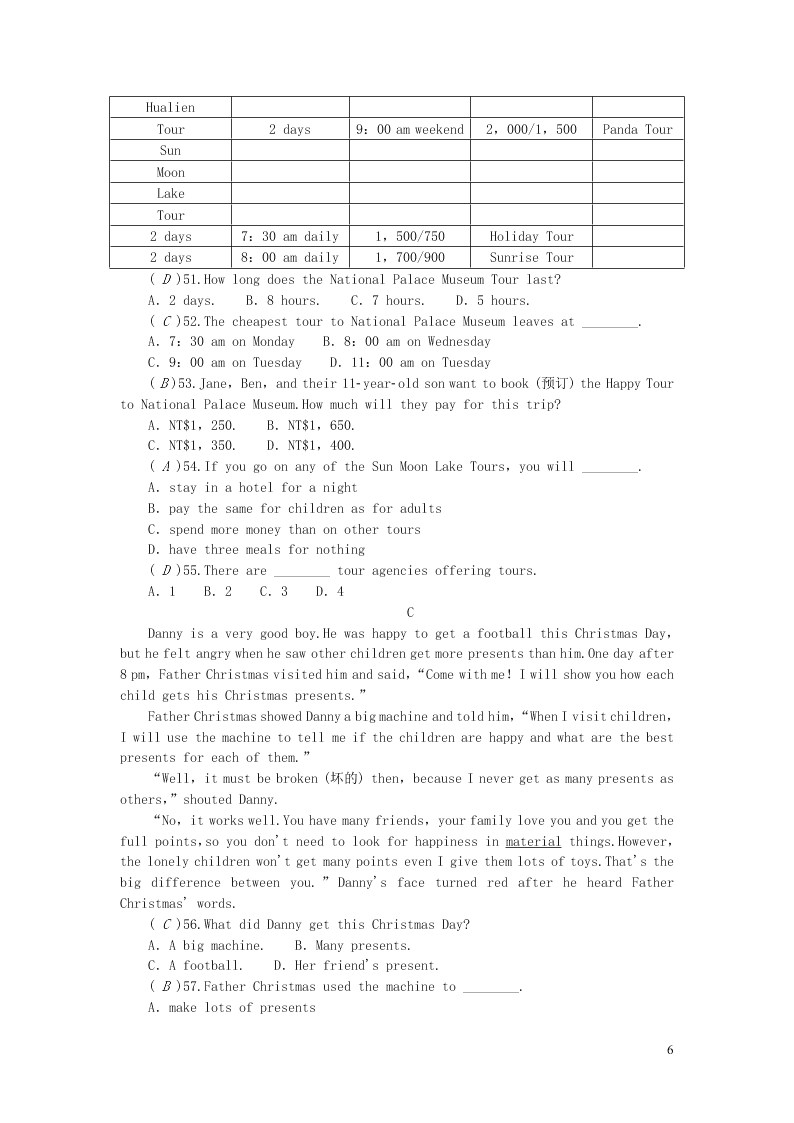 九年级英语上册Modules3-4综合水平测试（外研版）