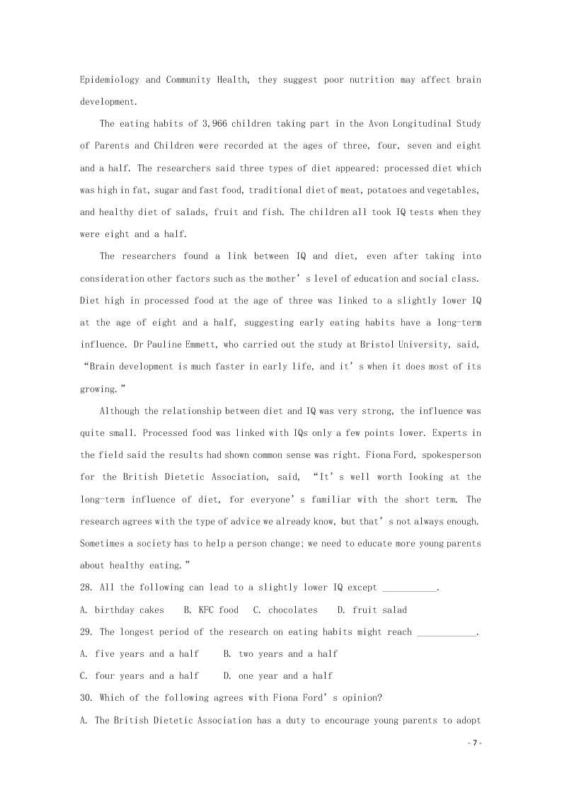 云南省昆明市官渡区第一中学2020届高三英语上学期开学考试试题（含答案）