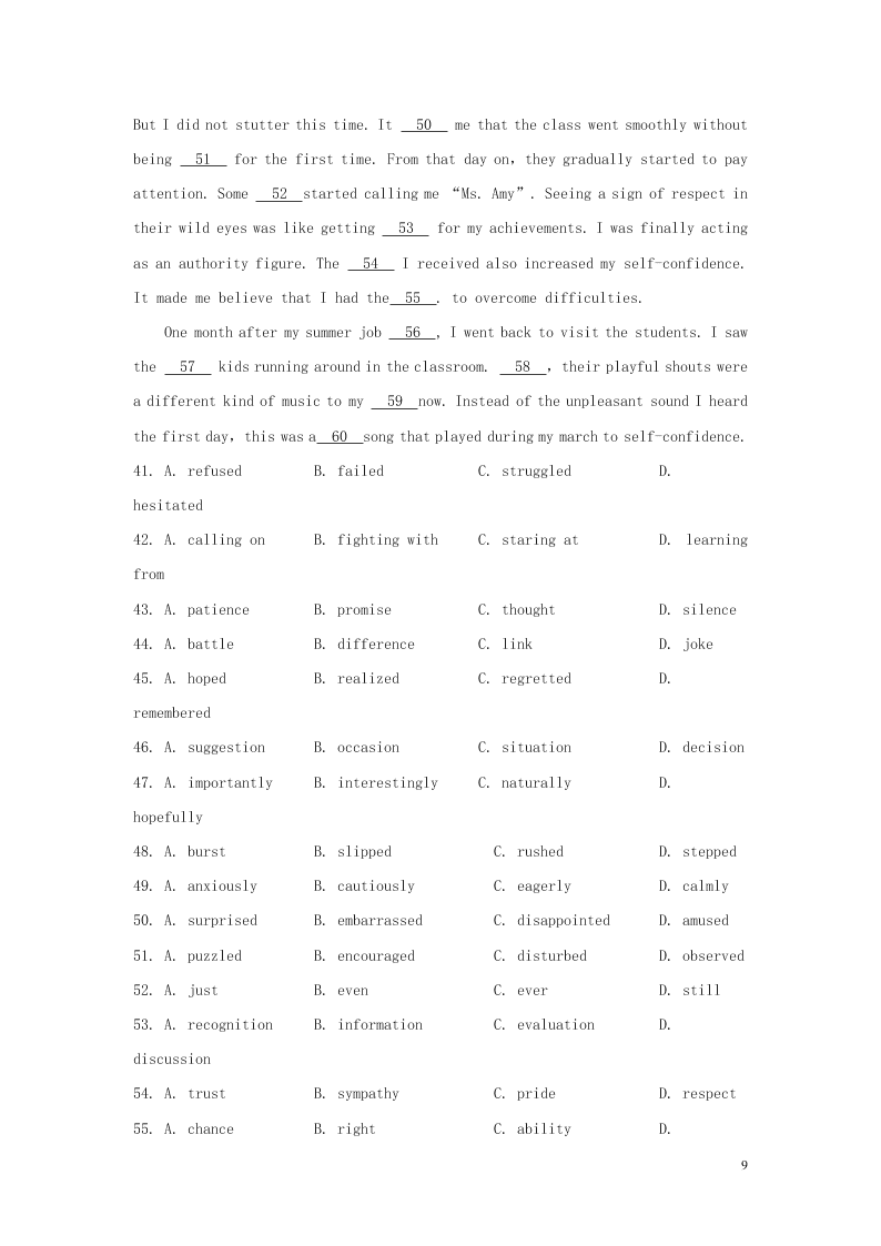 2020年准高三英语暑假预热训练卷01（新课标卷）