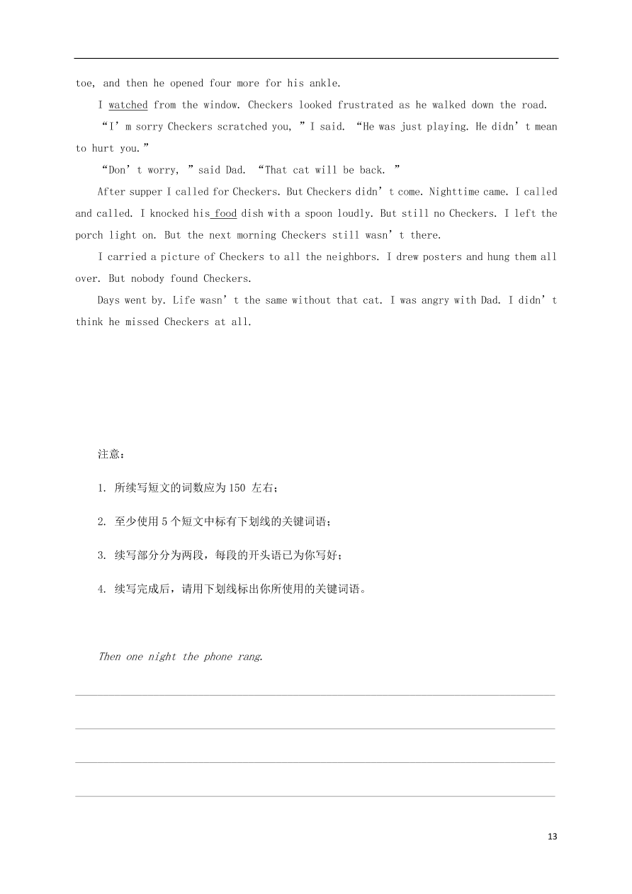 福建省罗源第一中学2020-2021学年高二英语10月月考试题