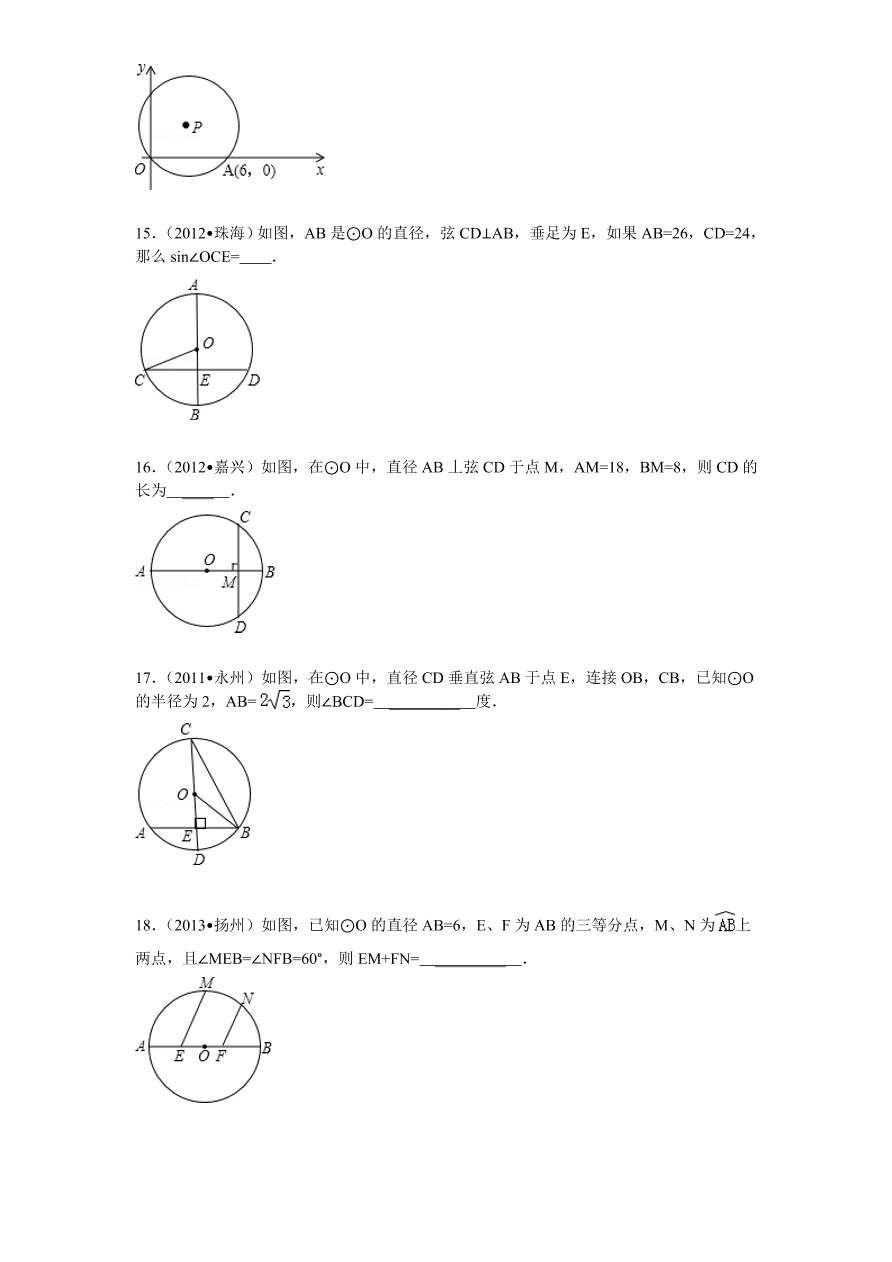 北师大版九年级数学下册课时同步练习-3.2圆的对称性（2）附答案