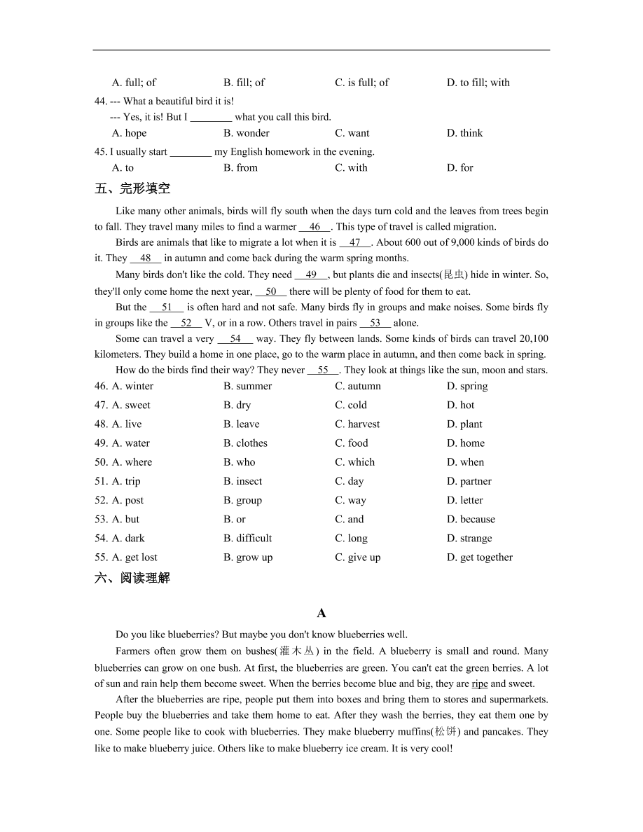 仁爱版八年级英语上册Unit4《Our World》同步练习含答案