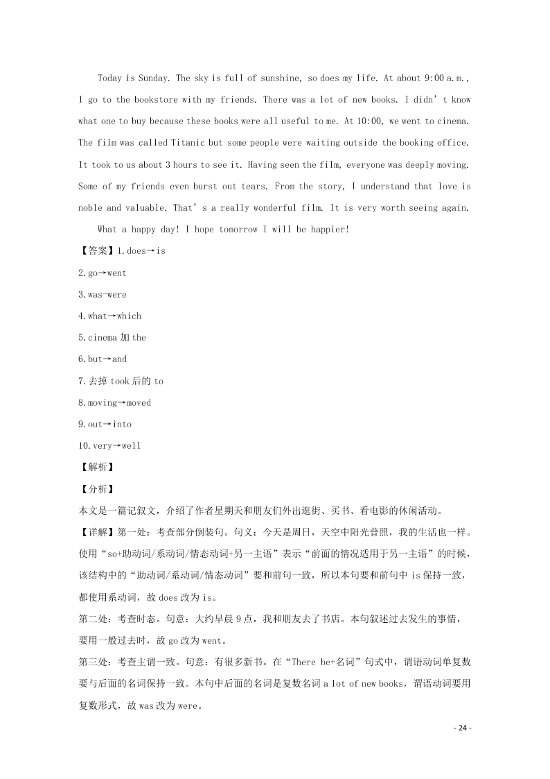 河北省秦皇岛市卢龙县中学2019-2020学年高二英语上学期期中试题（含解析）