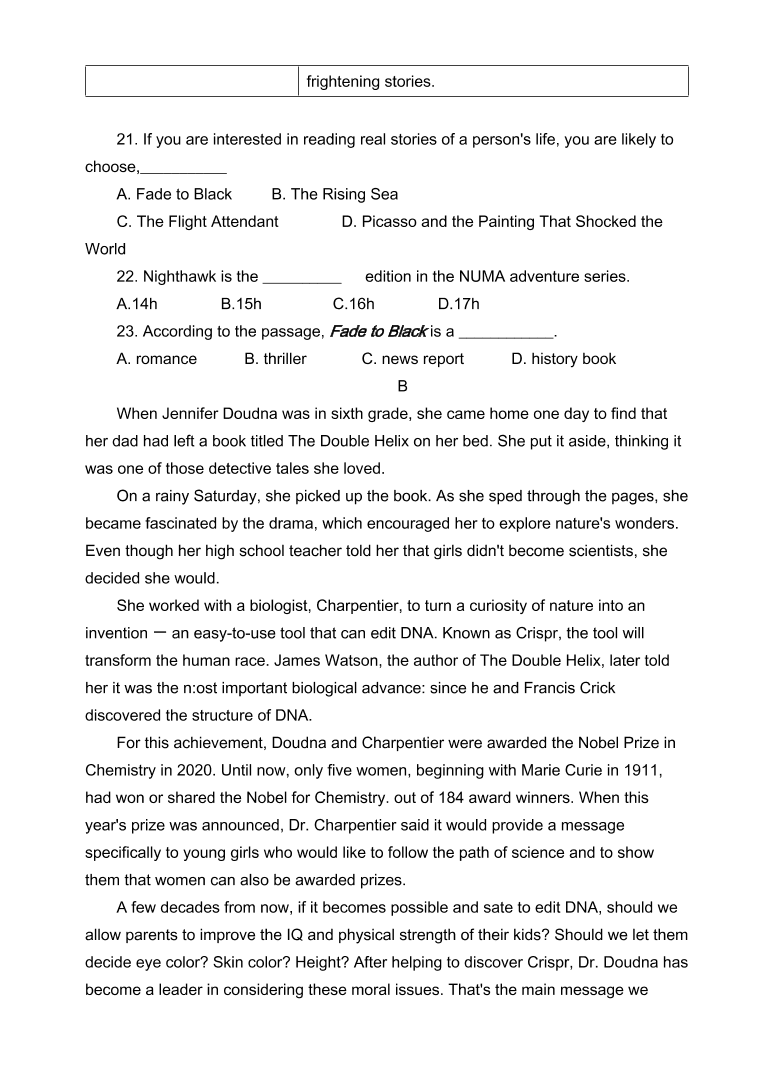 江苏省扬州市2021届高三英语上学期期中调研试卷（Word版附答案）