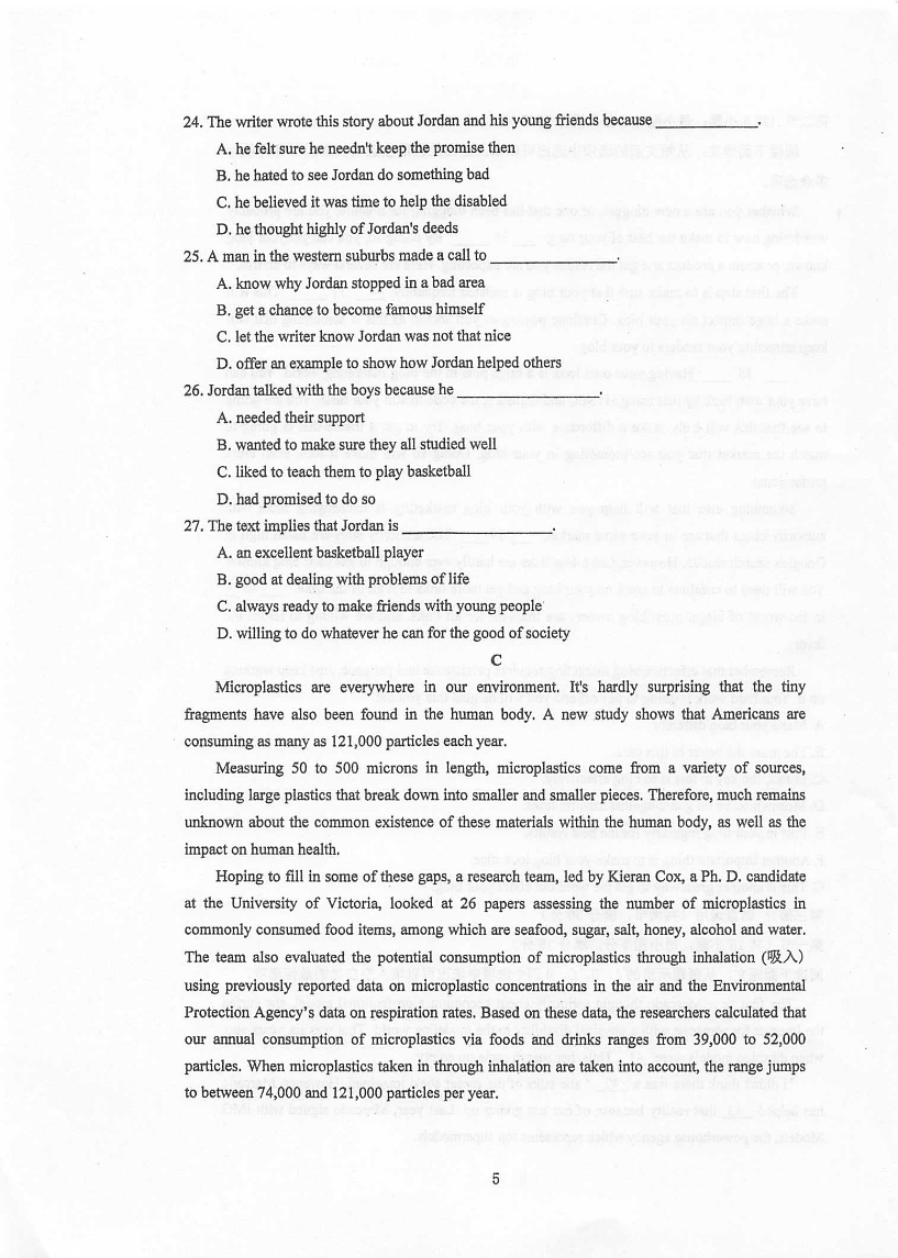 江苏省泰州中学2021届高三英语上学期第二次月度检测试题PDF