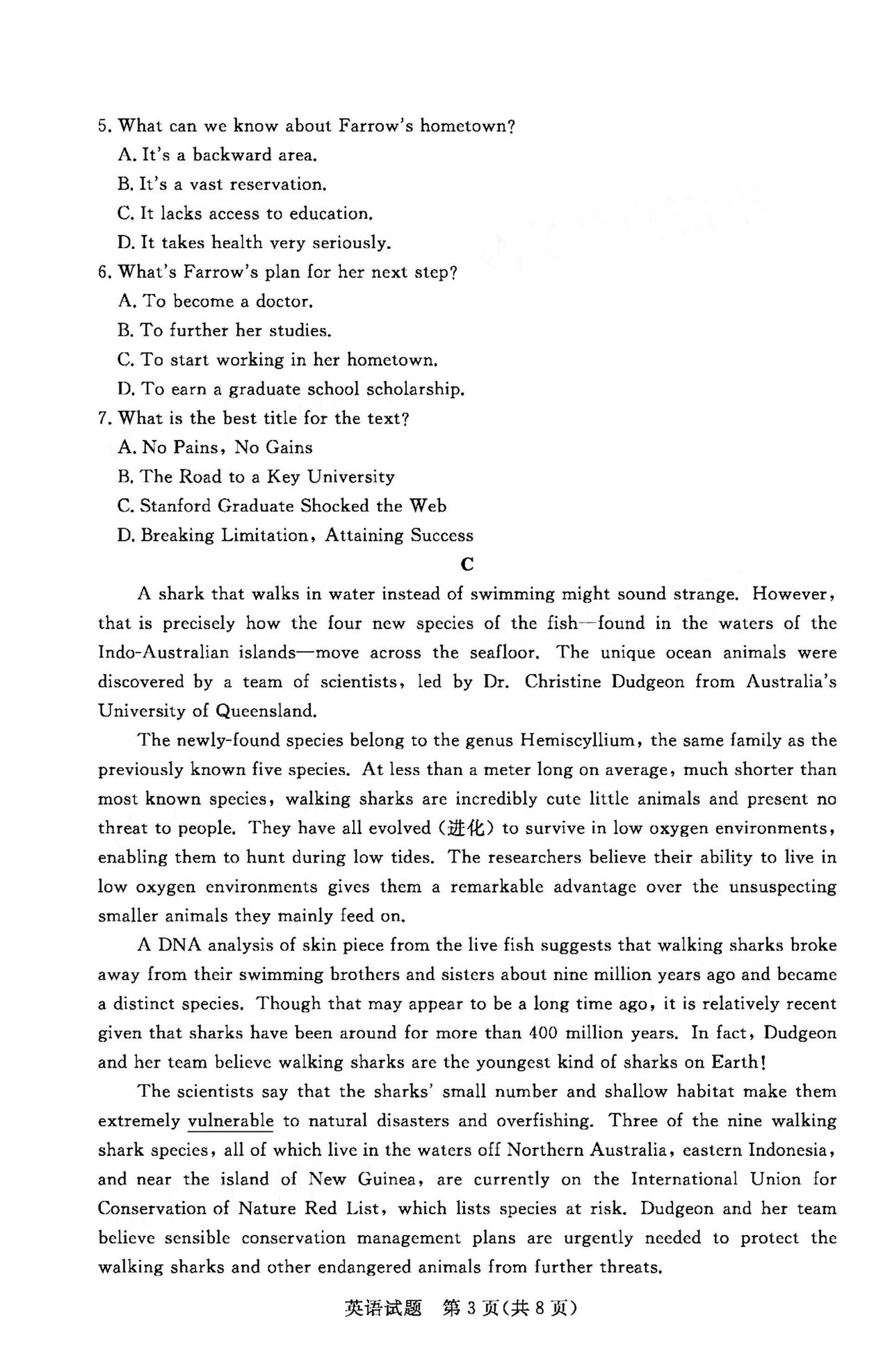 广东省湛江市雷州市第三中学2021届高三英语11月调研测试试题（pdf）