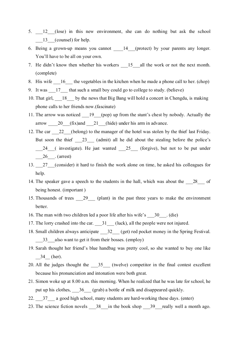 四川省成都市树德中学2019届九年级下学期开学考试英语试题（无答案）