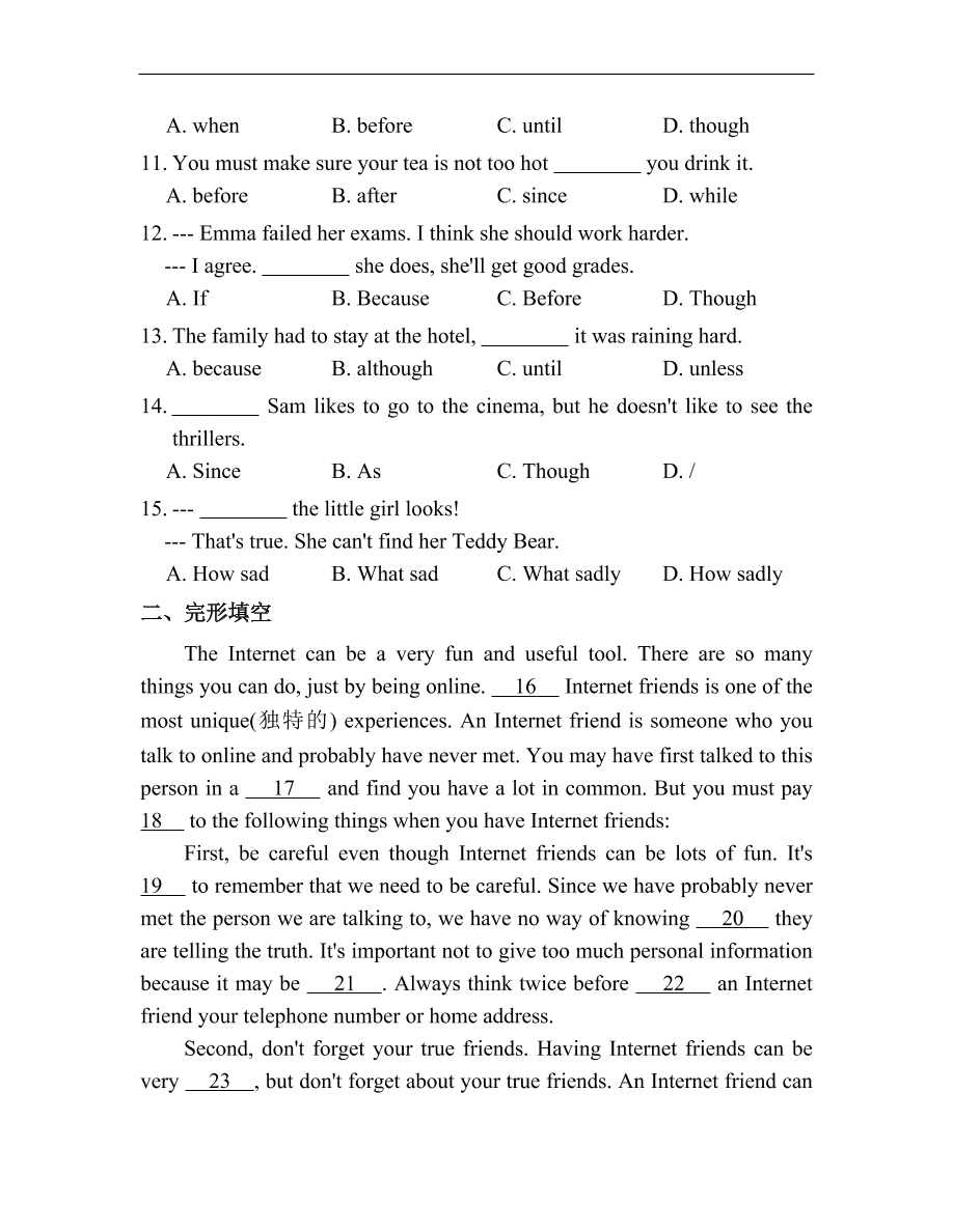 冀教版九年级英语全册Unit 9《Communication》单元练习及答案