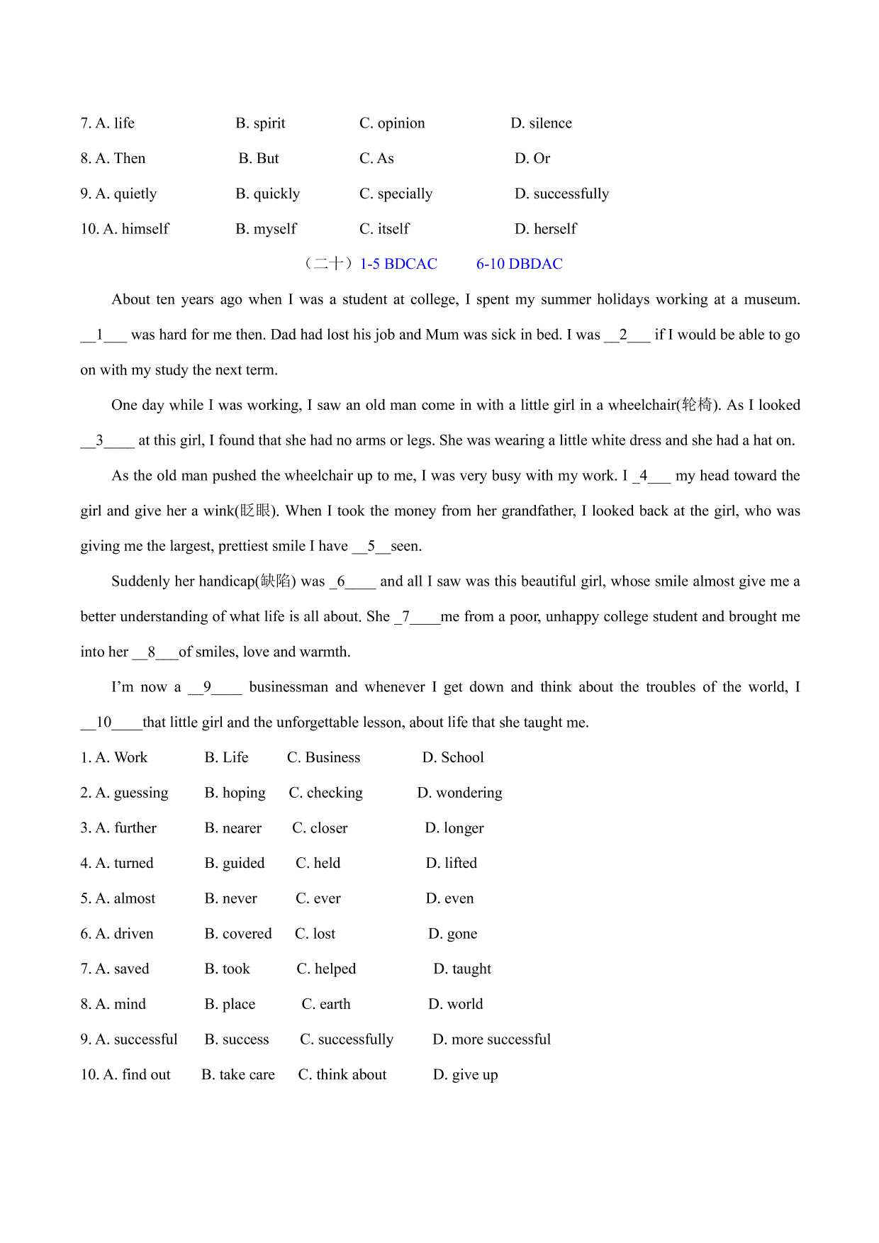 2020-2021学年中考英语题型专项练习：完形填空