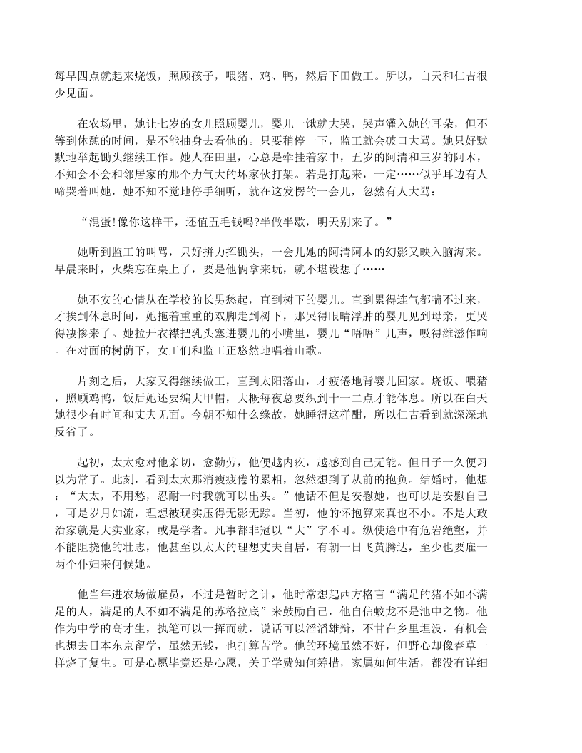 2020届广西高考语文模拟试题（无答案）