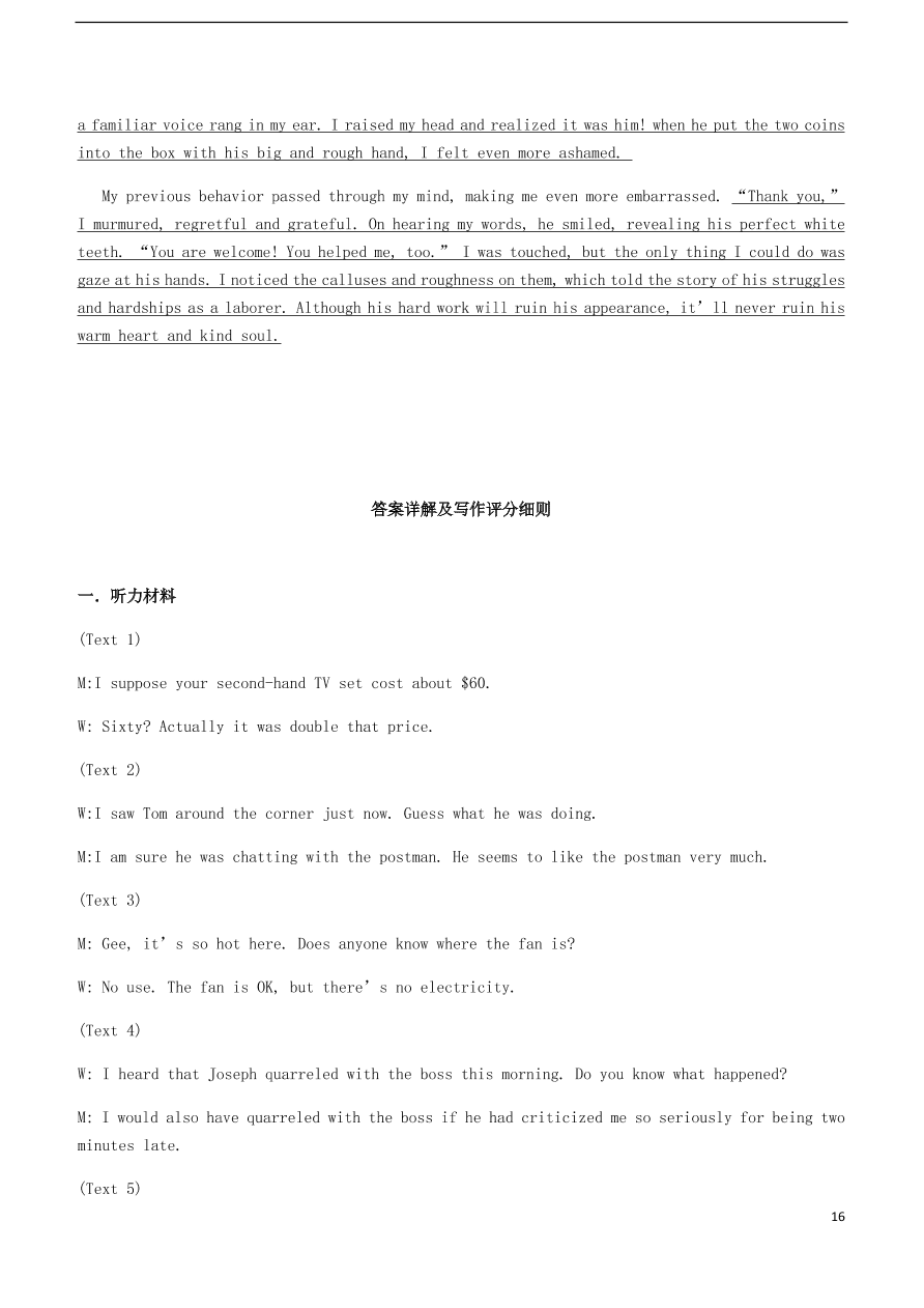 湖北省新高考联考协作体2020-2021学年高一英语上学期期中试题（含答案）