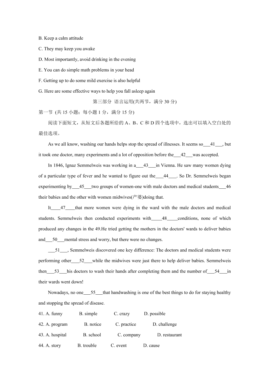 湖南省怀化市2020-2021高二英语10月联考试题（Word版附答案）