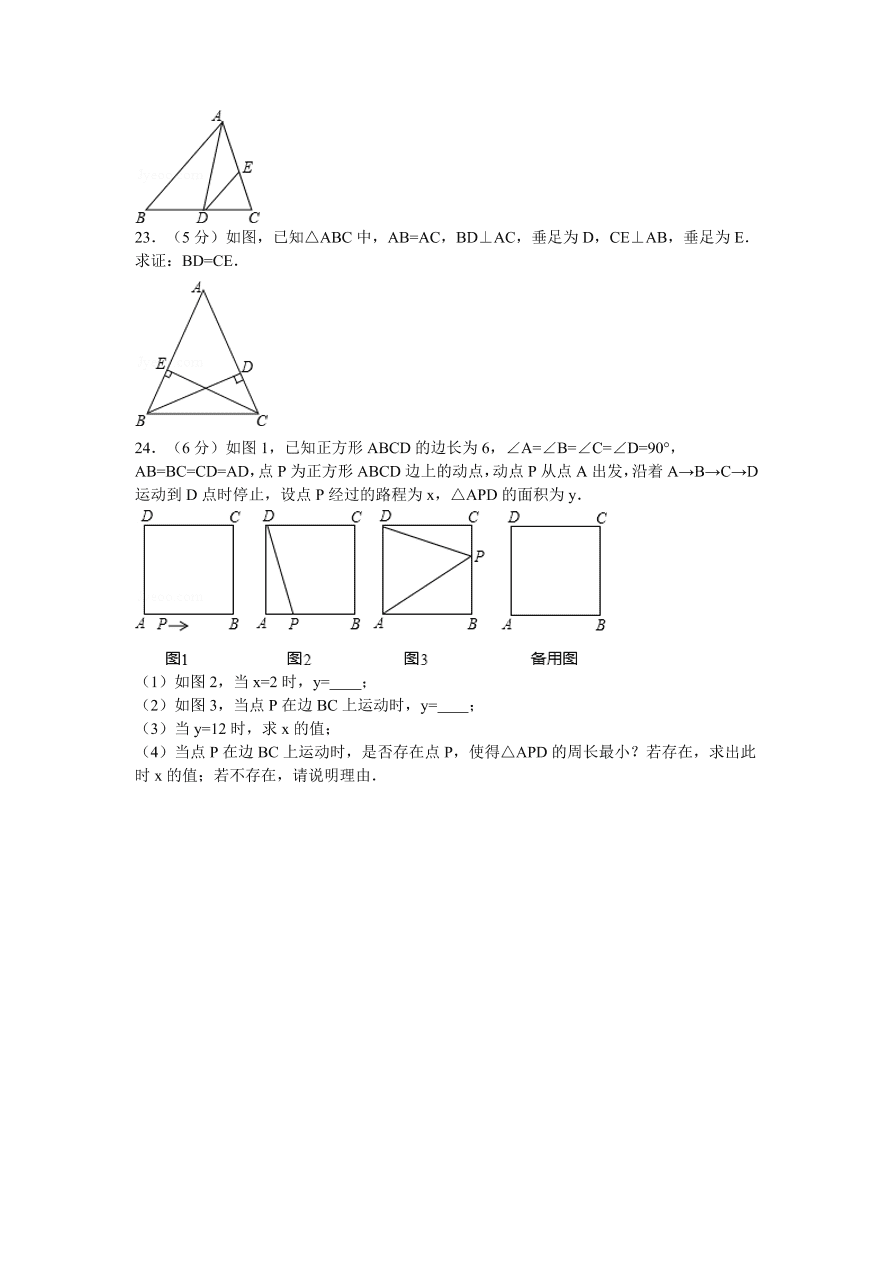 广东省深圳市龙华新区七年级（下）期末数学试卷