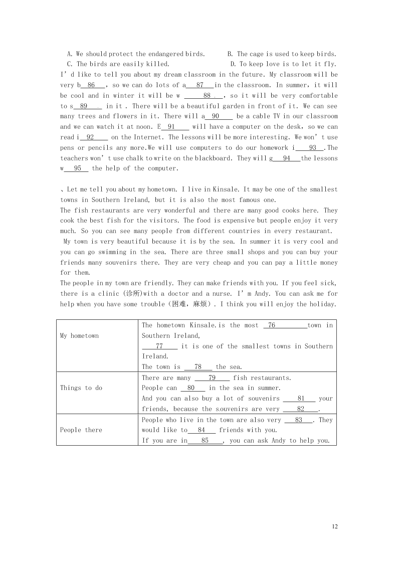 江苏省永丰初级中学七年级英语下学期暑假作业专练3(牛津版)