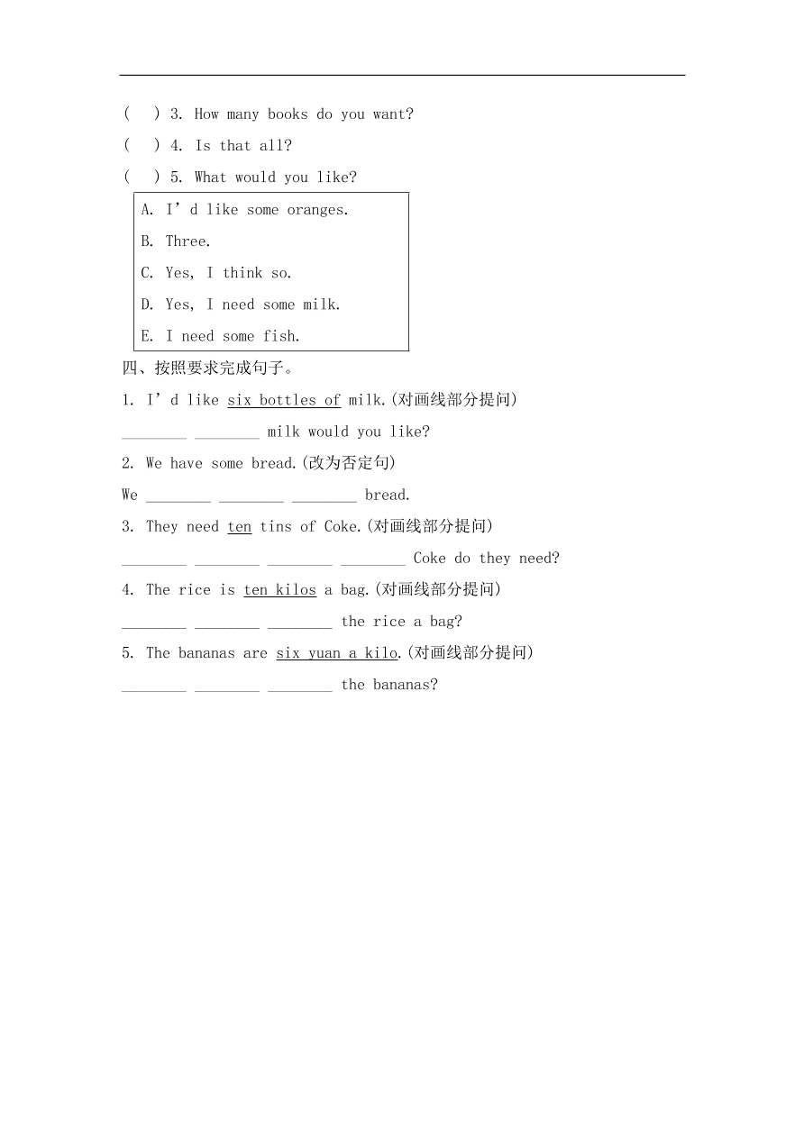 仁爱版七年级英语上册Unit 4 Topic 1 《What can i do for you》 Section C同步练习及答案