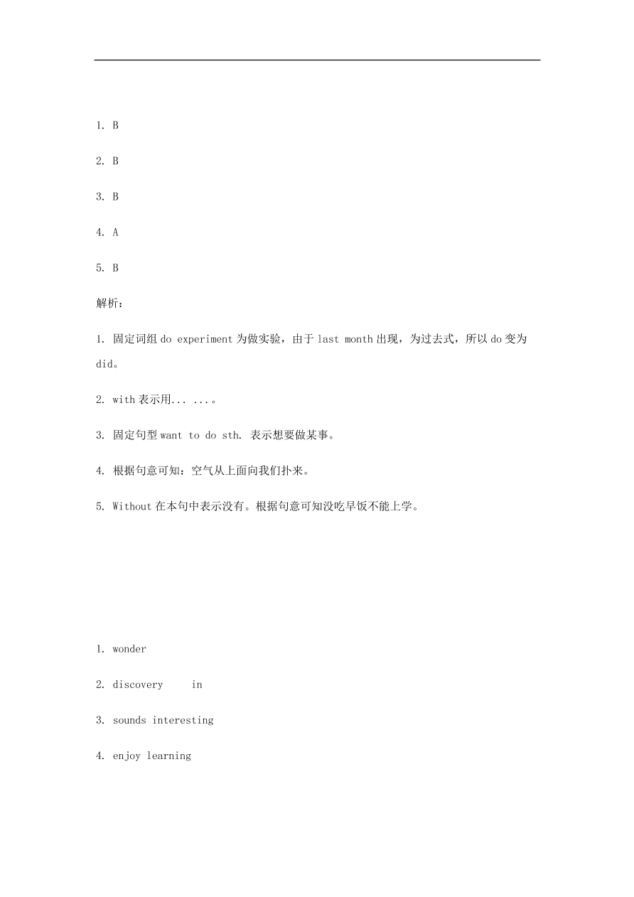 冀教版九年级英语上册Unit 5 Lesson 30《Science Affects Us》同步测试题及答案