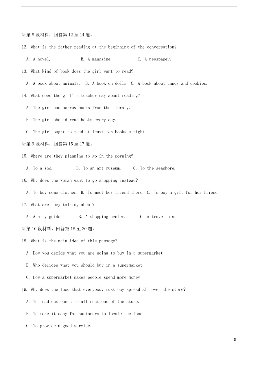 湖北省新高考联考协作体2020-2021学年高一英语上学期期中试题（含答案）