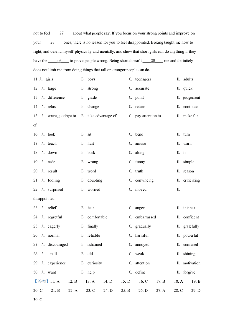 北京市西城区2020届高三英语二模试题（Word版附解析）