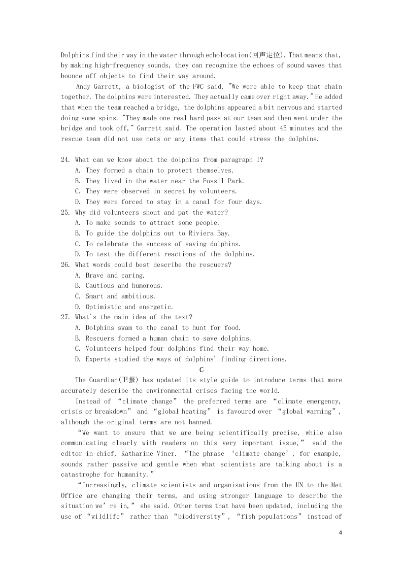 湖北省部分重点中学2021届高三英语上学期10月联考试题（含答案）