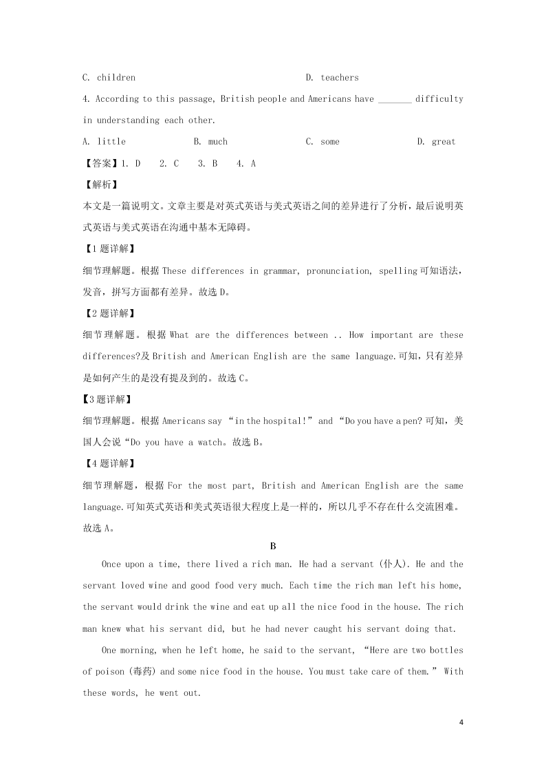 陕西省渭南市大荔县同州中学2020学年高一英语上学期第一次月考试题（含解析）