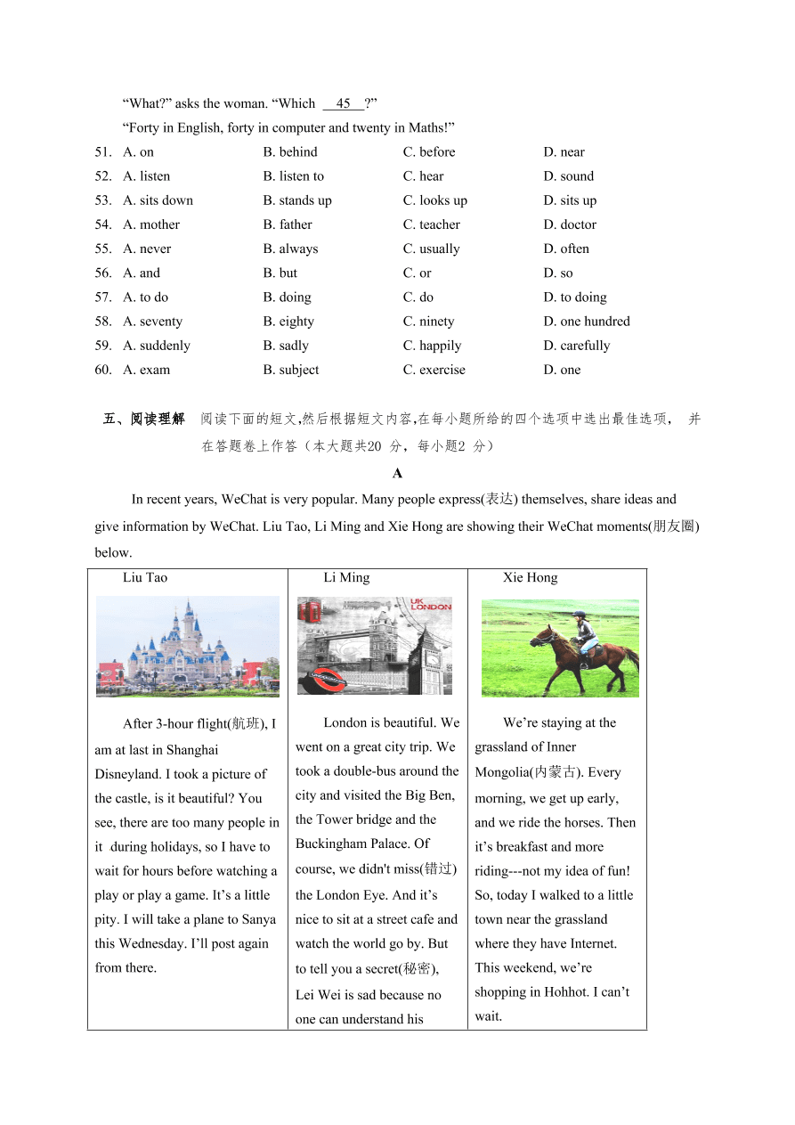 江苏省江阴市华士片2020-2021学年七年级上学期英语期中试题