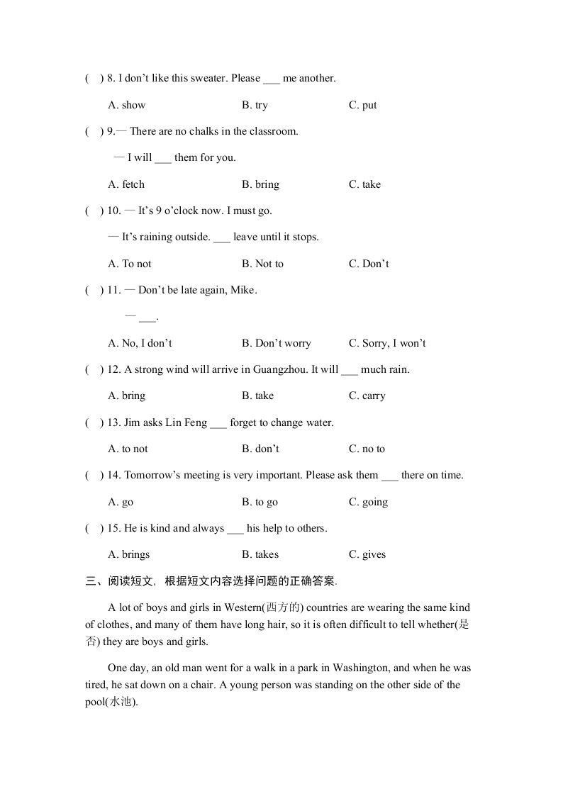 2020新概念英语第一册练习Lesson39—Lesson40（无答案）