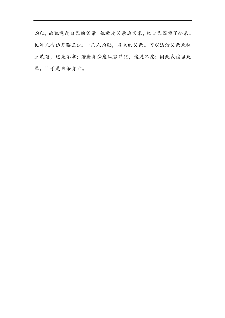 高考语文第一轮总复习全程训练 天天练34（含答案）