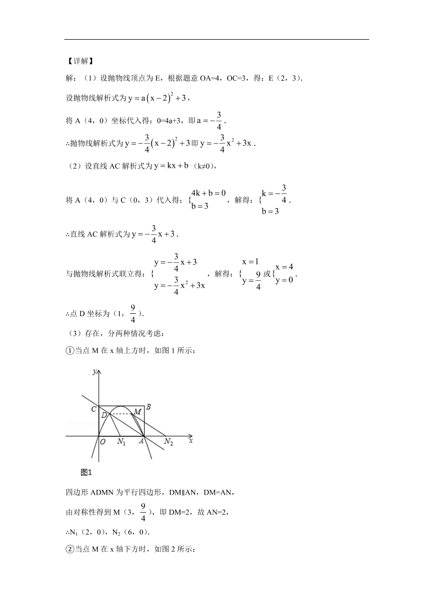 泸州市古蔺县实验学校2020-2021学年初三数学上学期期中考试题