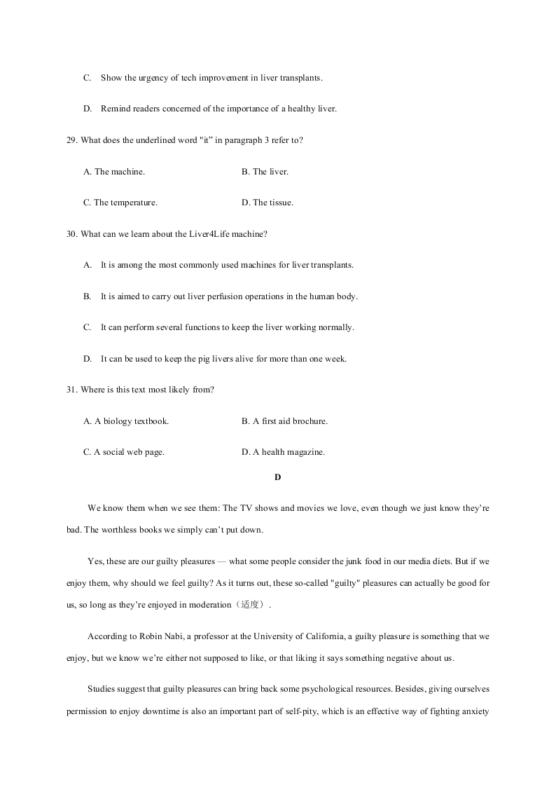 河北省沧州一中2019-2020高一英语下学期期末考试试题（Word版附答案）