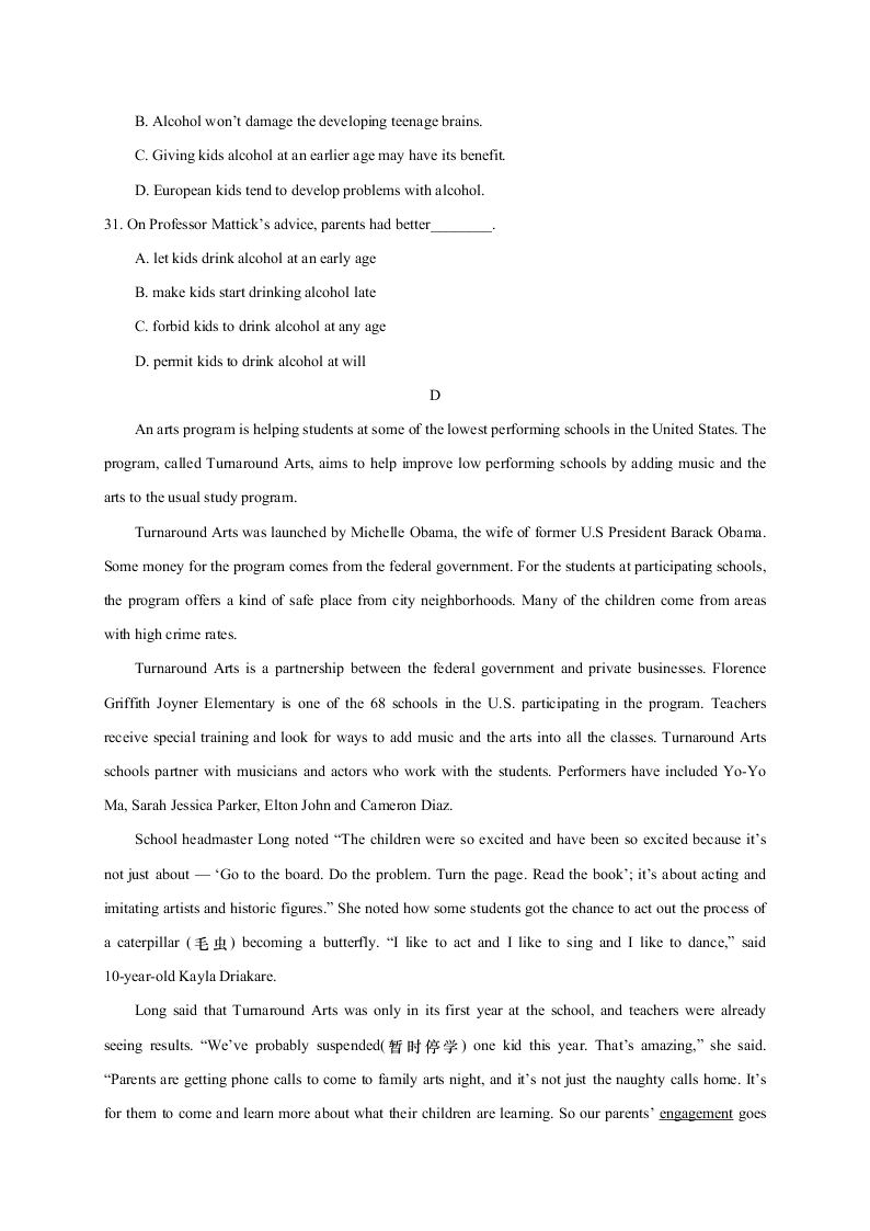 江苏省如皋市2020-2021高一英语上学期质量调研（一）试题（Word版附答案）