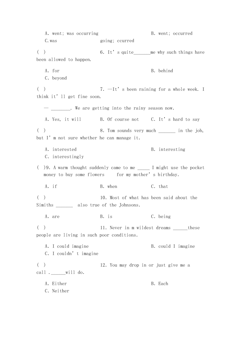 2020新概念英语第一册练习LESSON 131—LESSON 132（无答案）