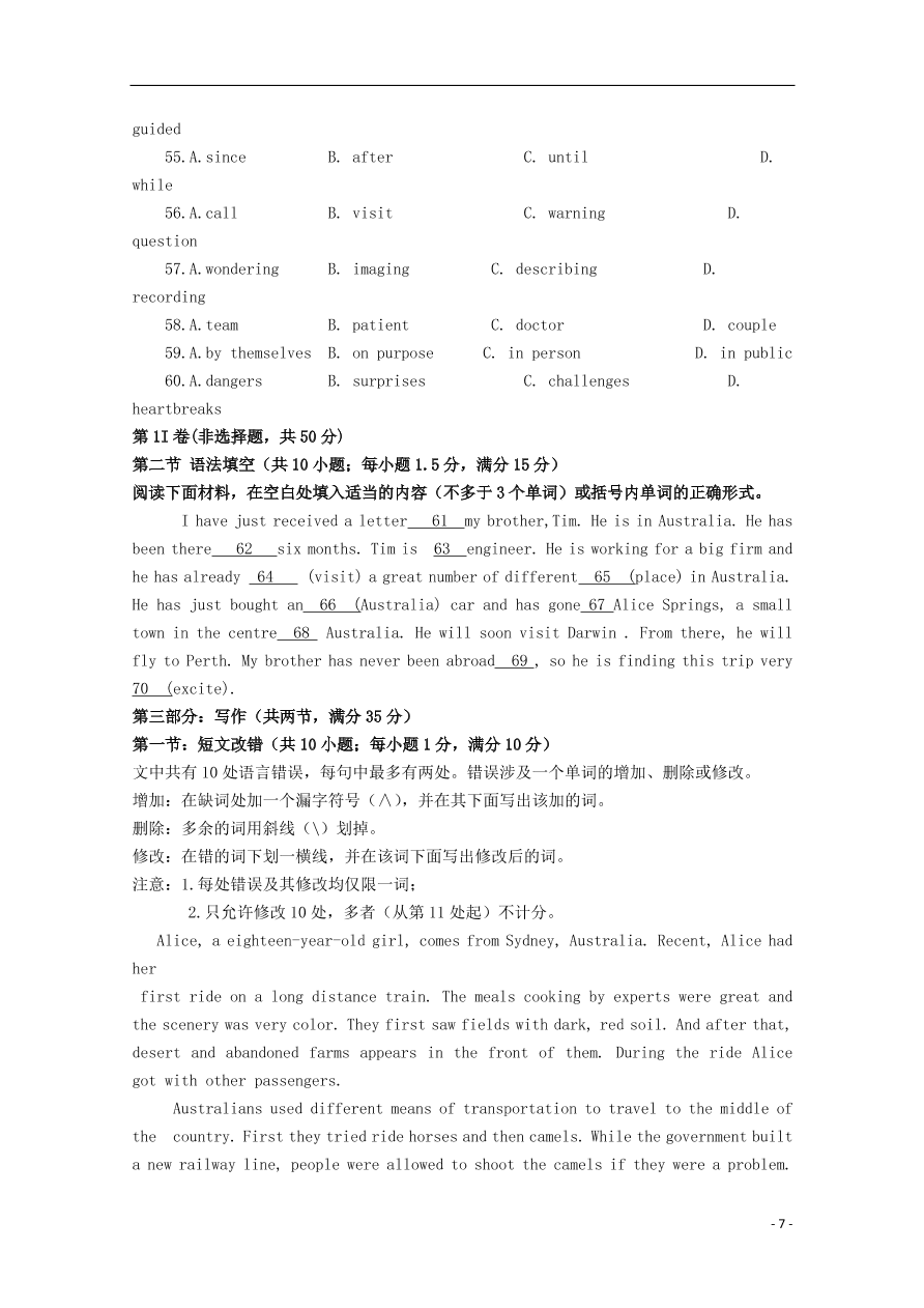 山西省晋中市祁县中学校2020学年高一英语10月月考试题（含答案）