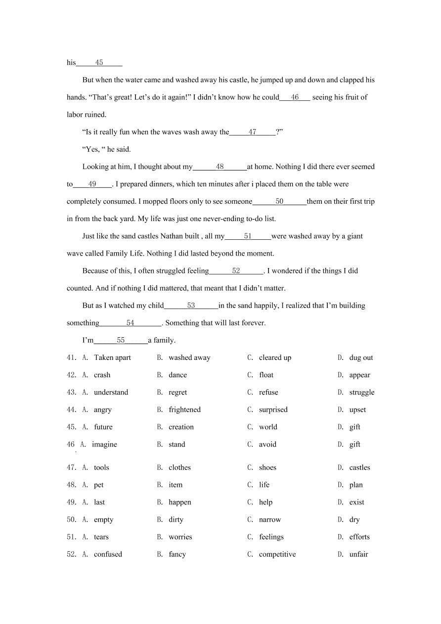 湖南省娄底市2020-2021高二英语上学期期中试题（Word版附解析）