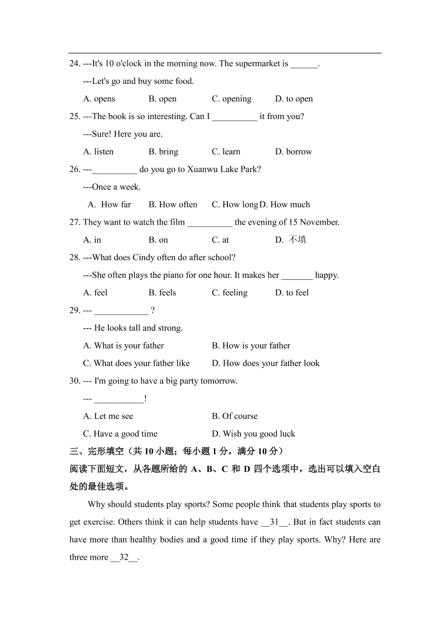 2020-2021学年江苏南京市秦淮区七年级上学七英语期中考试试卷+答案（PDF版）