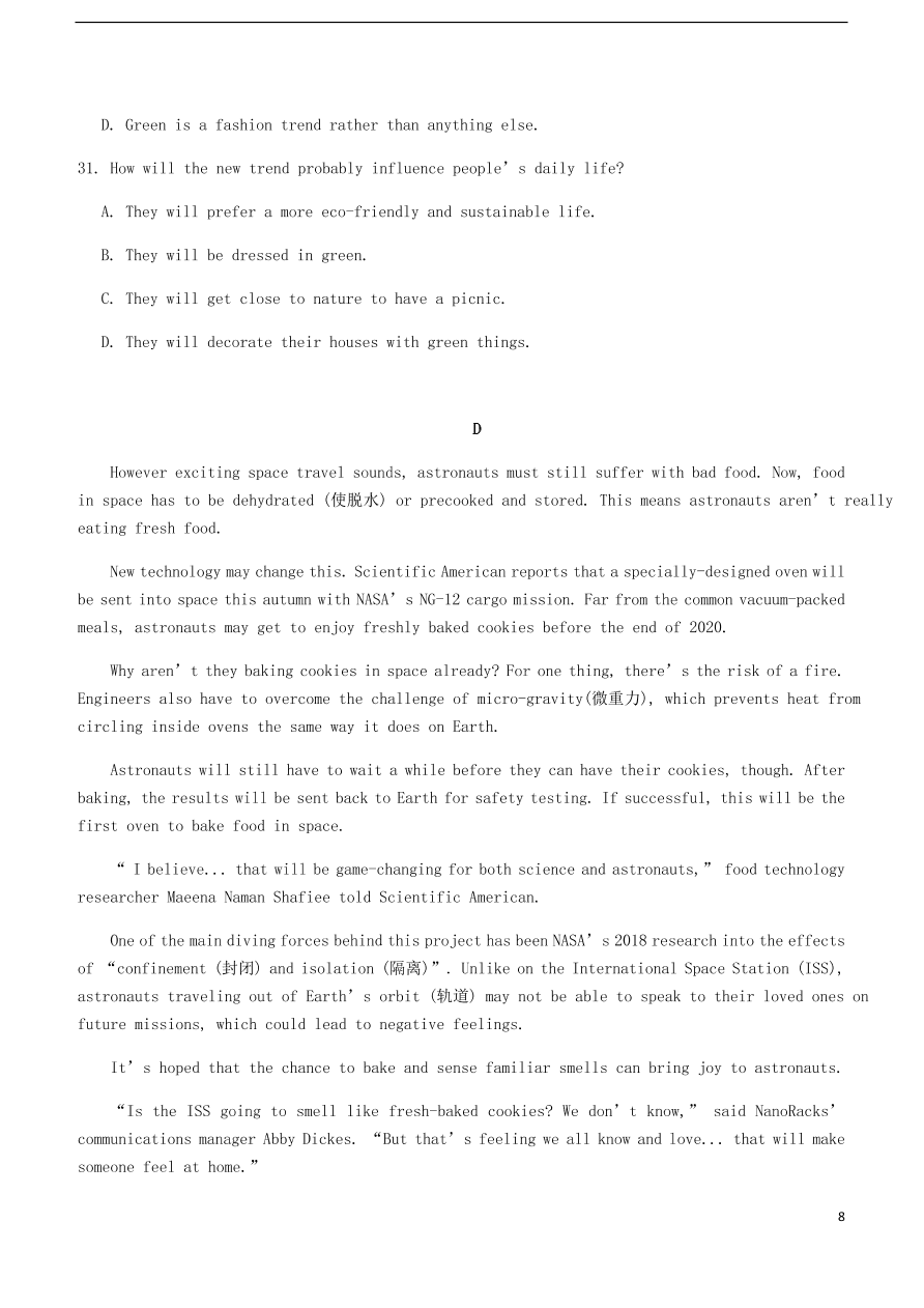 湖北省新高考联考协作体2020-2021学年高一英语上学期期中试题（含答案）