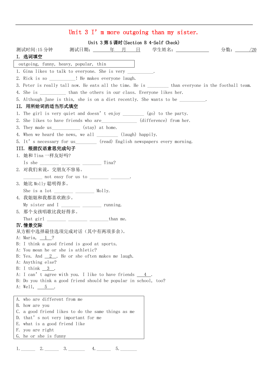 八年级英语上册Unit3I’mmoreoutgoingthanmysister第5课时SectionB4_SelfCheck课时测试题新版人教新目标版_261-
