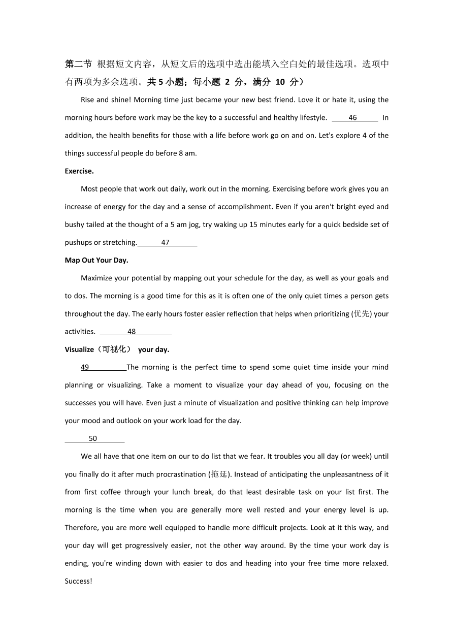 黑龙江省哈尔滨市第六中学2021届高三英语12月月考试题（附答案Word版）