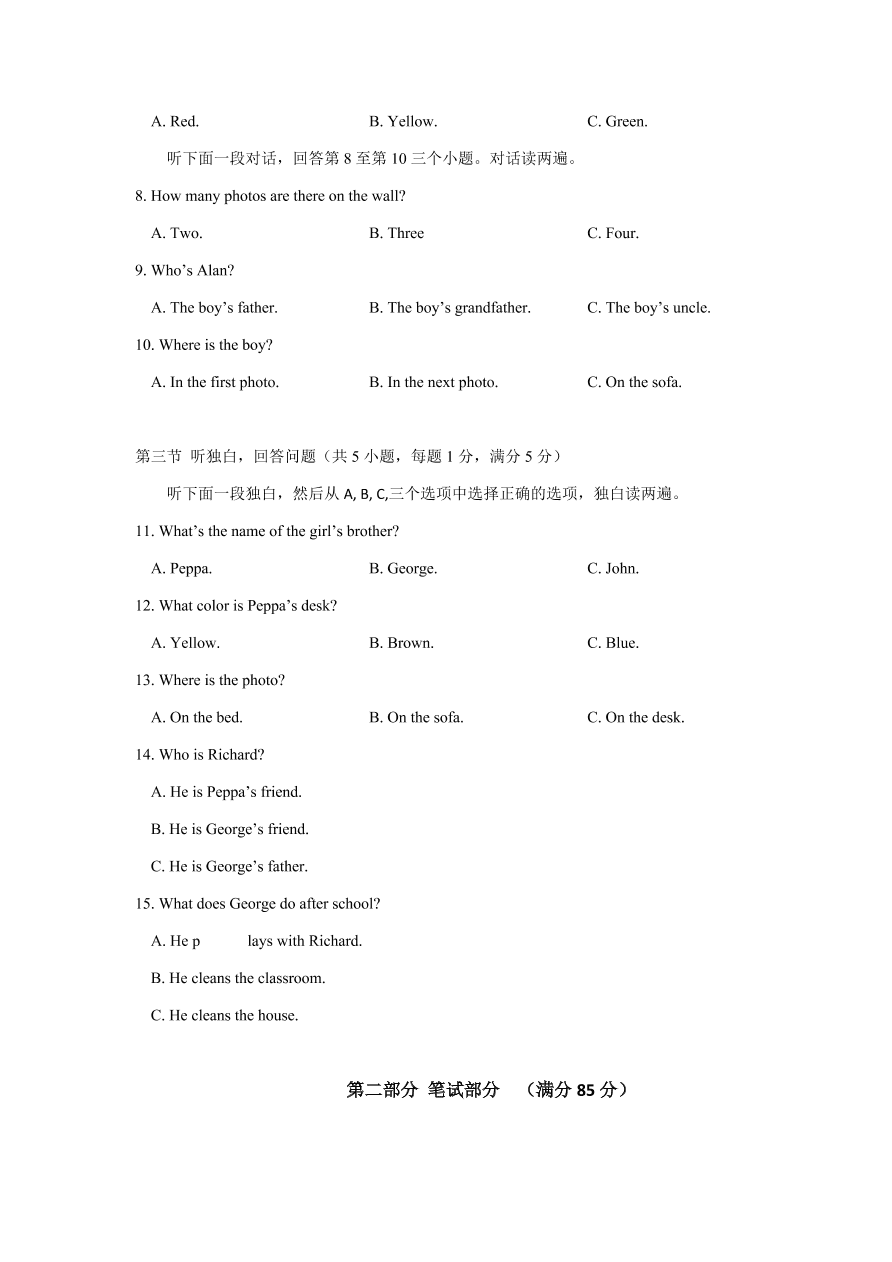 浙江省宁波市鄞州区七校联考2020-2021学年上学期七年级英语期中试题