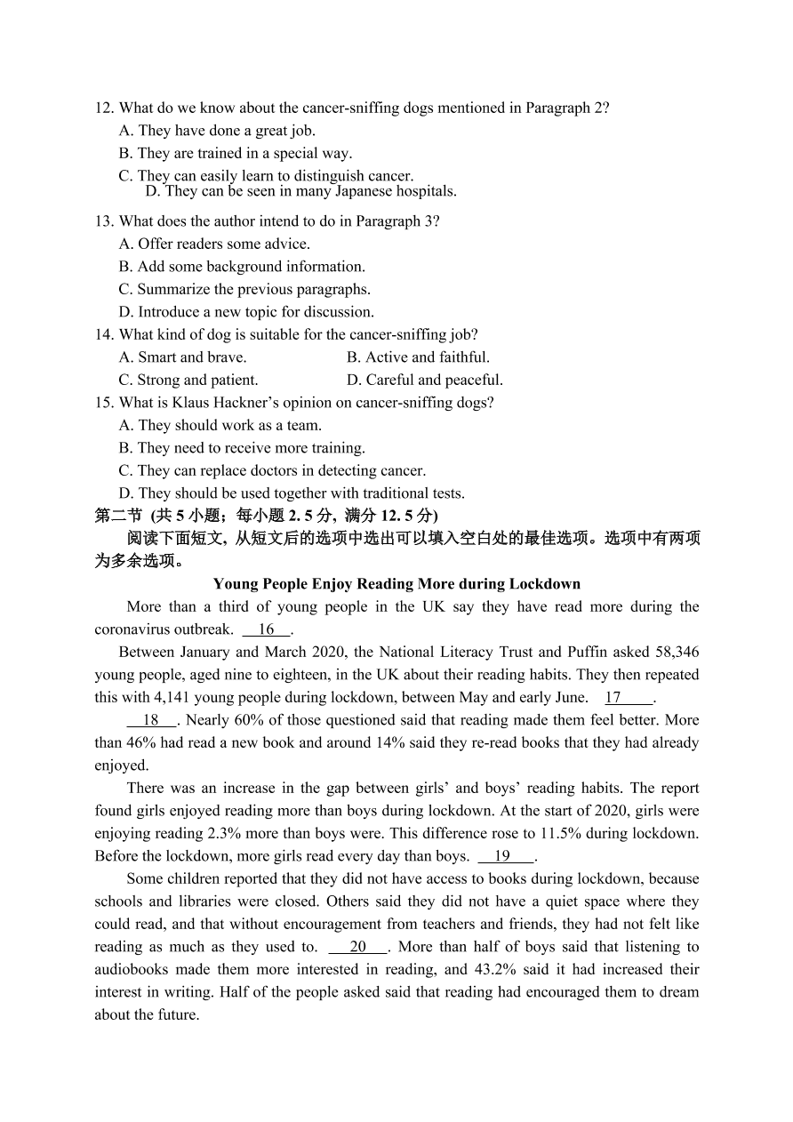 广东省深圳、汕头、潮州、揭阳名校2021届高三英语11月联考试题（Word版附答案）