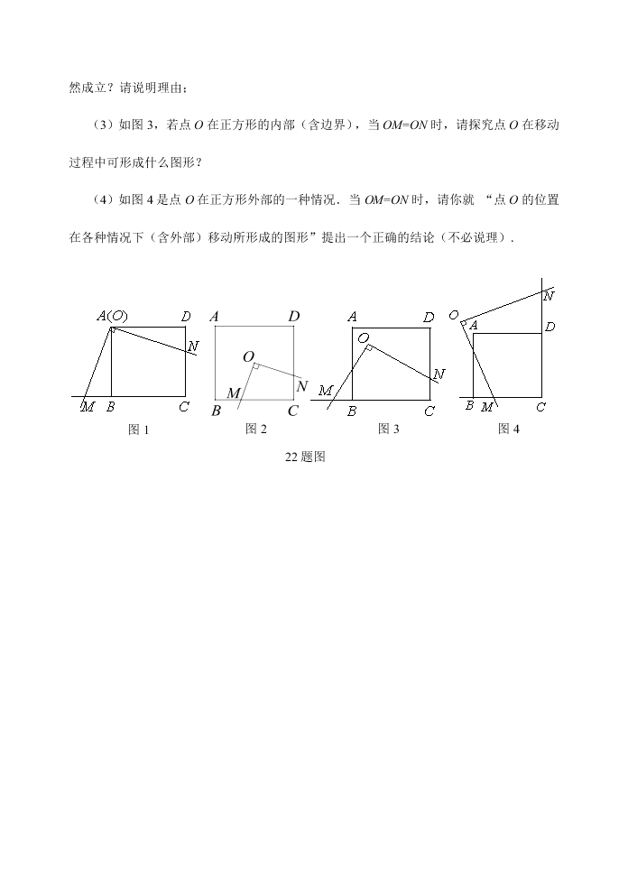 下学期八年级数学期中试卷及答案