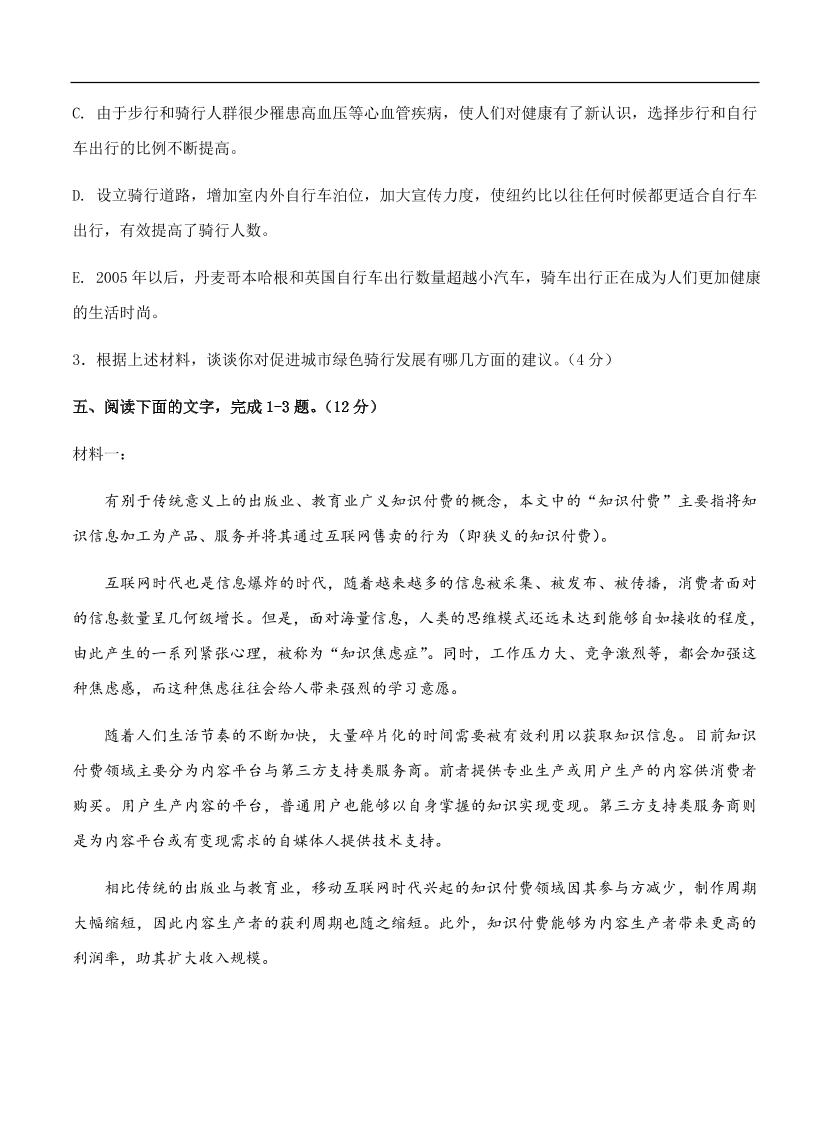 高考语文一轮单元复习卷 第十一单元 实用类文本阅读（新闻+报告）A卷（含答案）