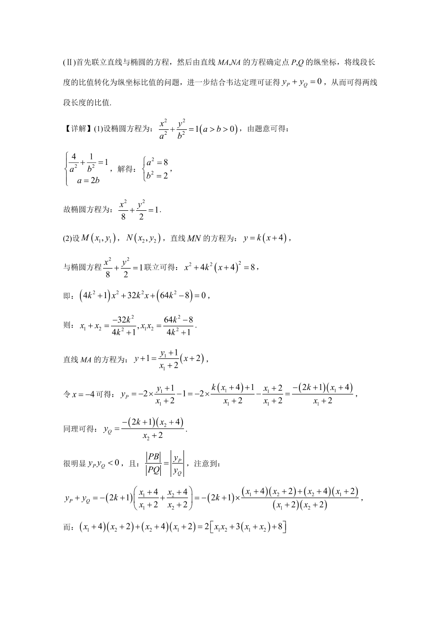 2020年高考真题数学（北京卷） (含答案）