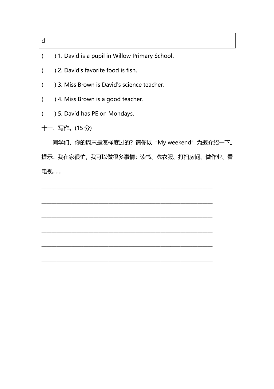 人教PEP五年级英语上册期中测试题2（pdf版附答案）