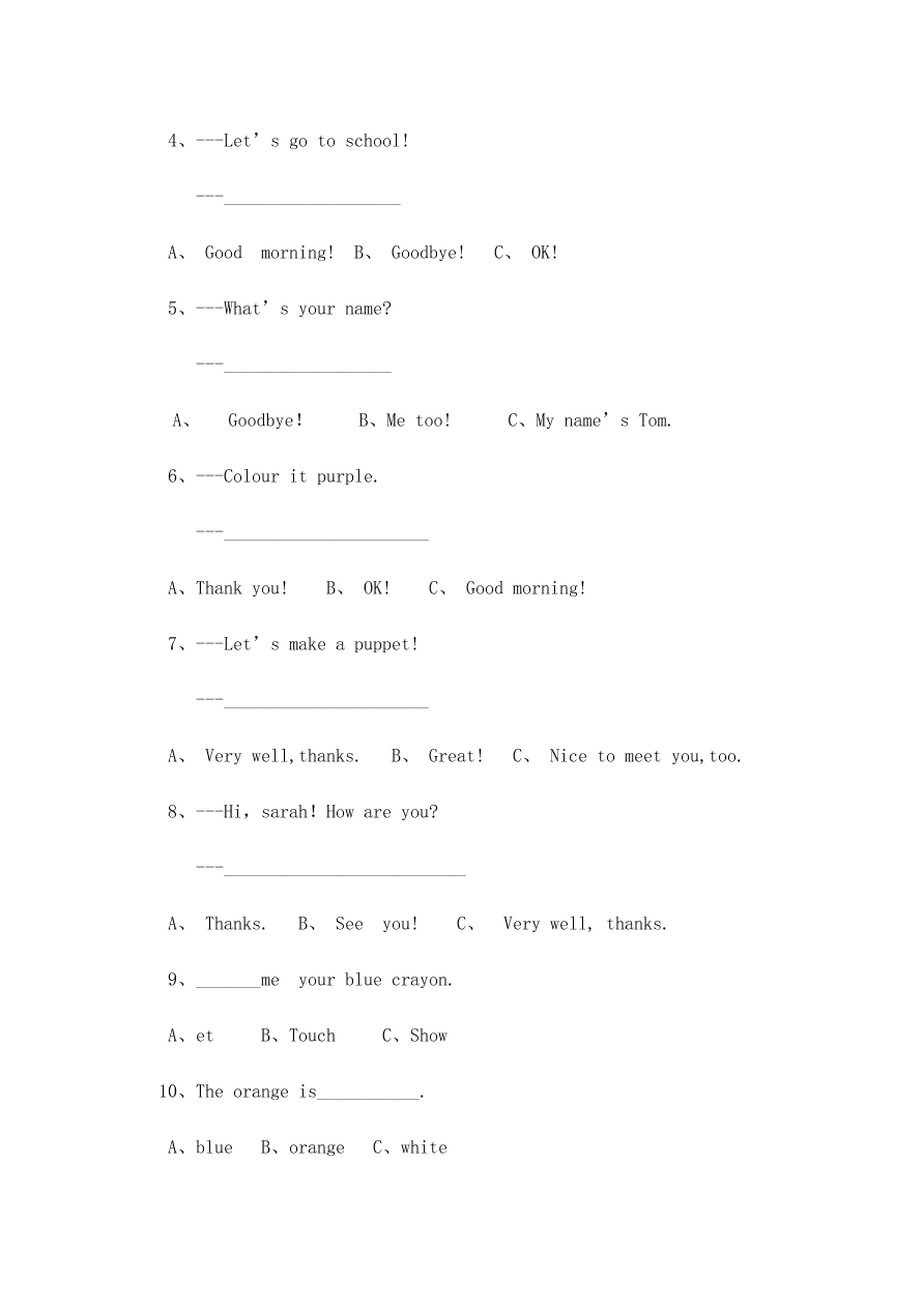 人教版小学三年级英语上册期末测试题