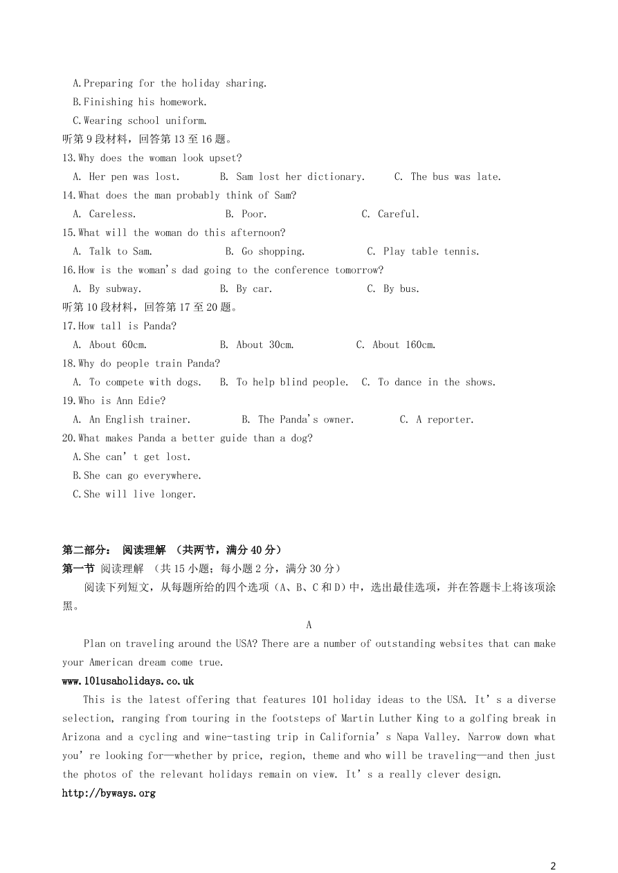 吉林省辽源市田家炳高级中学校2020-2021学年高二英语上学期期中试题