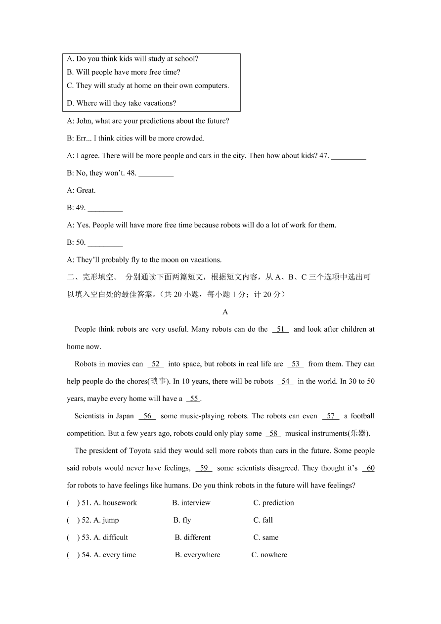 2020-2021学年人教新目标初二英语上册单元测试卷 Unit 7