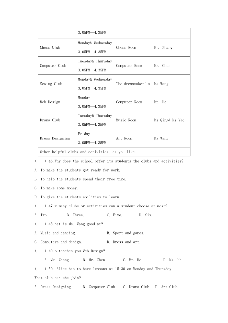 八年级英语上学期期中考试试卷（附答案）