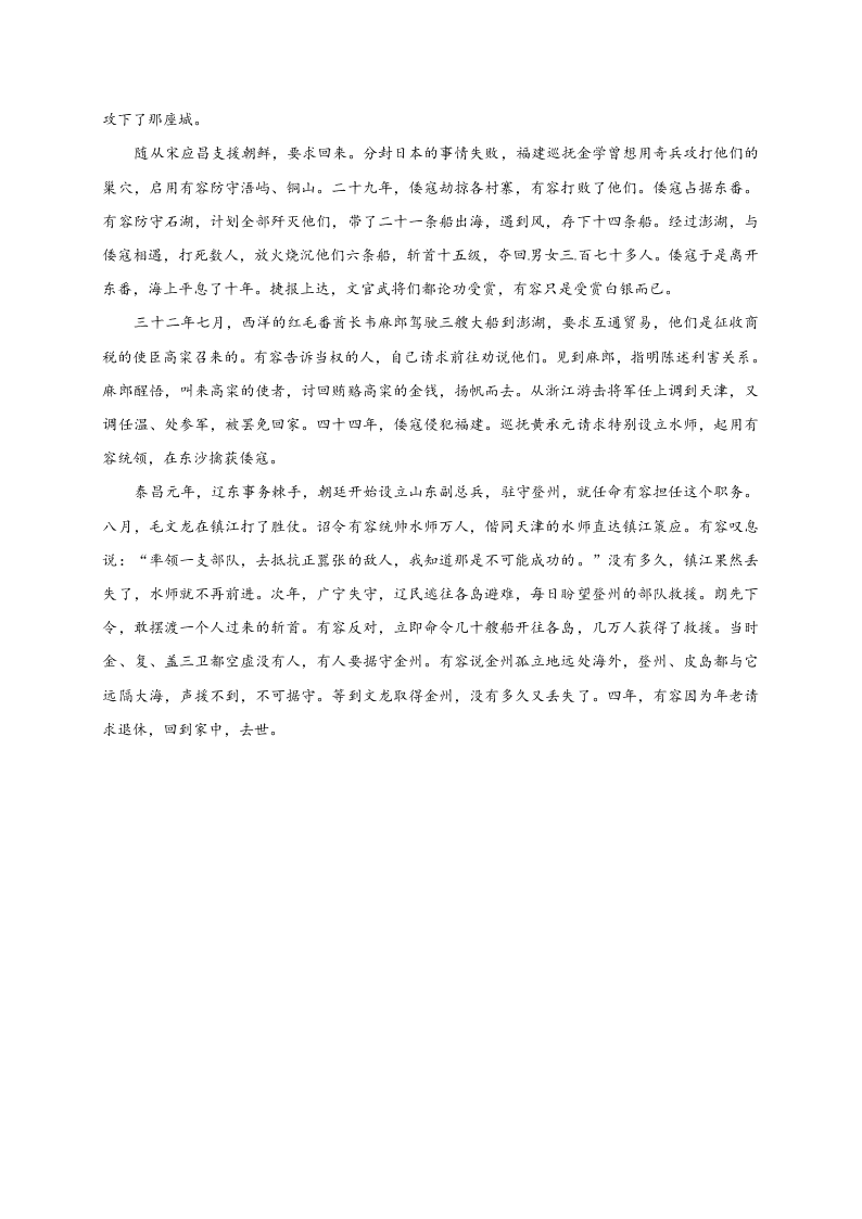 兰州一中高三期中上学期语文试题及答案